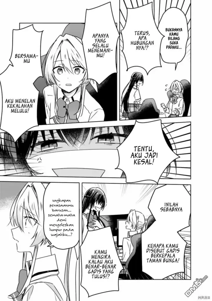 image-komik-watashi-ga-koibito-ni-nareru-wake-naijan-muri-muri-muri-janakatta-chapter-36-19/26
