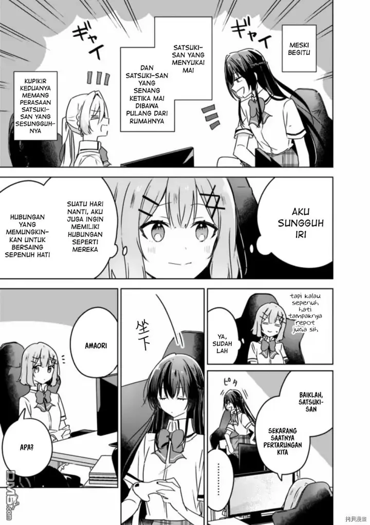 image-komik-watashi-ga-koibito-ni-nareru-wake-naijan-muri-muri-muri-janakatta-chapter-36-21/26