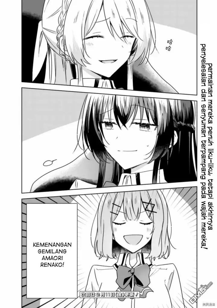 image-komik-watashi-ga-koibito-ni-nareru-wake-naijan-muri-muri-muri-janakatta-chapter-36-24/26