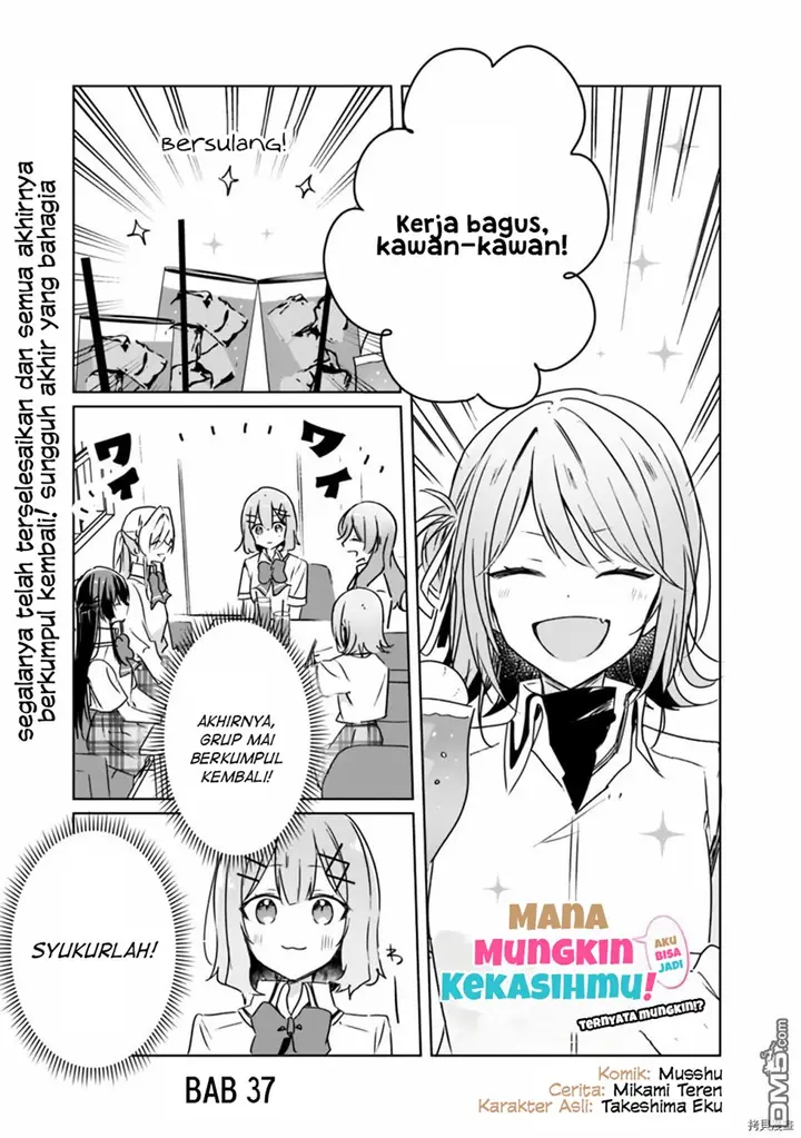 image-komik-watashi-ga-koibito-ni-nareru-wake-naijan-muri-muri-muri-janakatta-chapter-37-1/18