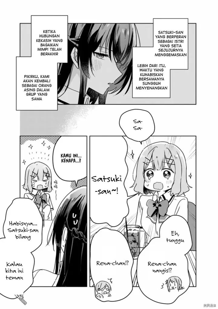 image-komik-watashi-ga-koibito-ni-nareru-wake-naijan-muri-muri-muri-janakatta-chapter-37-5/18