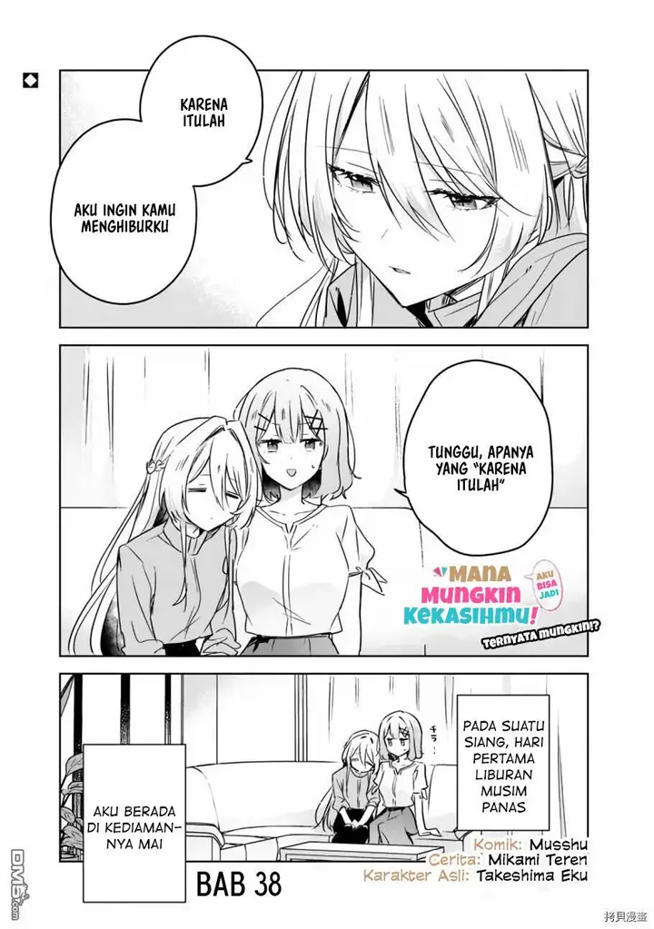 image-komik-watashi-ga-koibito-ni-nareru-wake-naijan-muri-muri-muri-janakatta-chapter-38-1/23