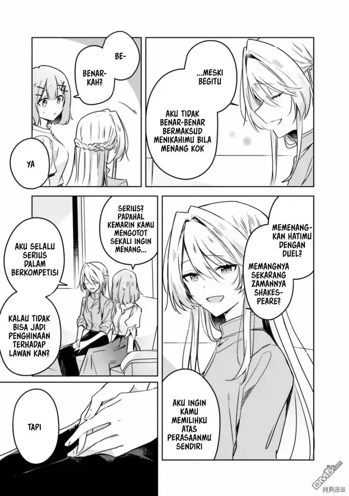 image-komik-watashi-ga-koibito-ni-nareru-wake-naijan-muri-muri-muri-janakatta-chapter-38-3/23