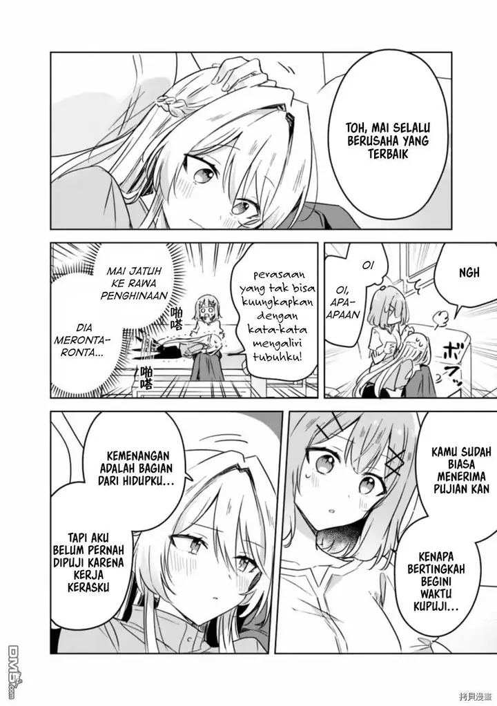 image-komik-watashi-ga-koibito-ni-nareru-wake-naijan-muri-muri-muri-janakatta-chapter-38-8/23