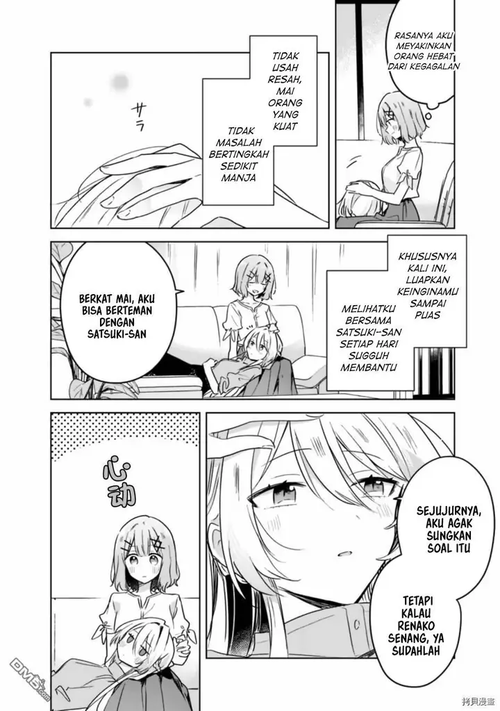 image-komik-watashi-ga-koibito-ni-nareru-wake-naijan-muri-muri-muri-janakatta-chapter-38-10/23