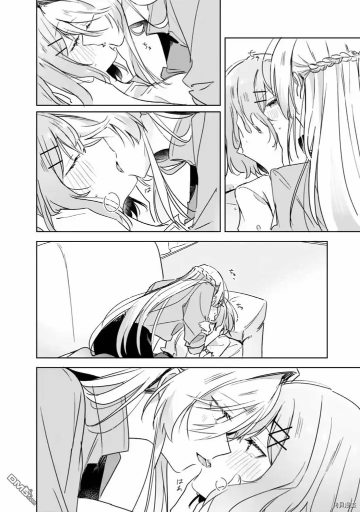 image-komik-watashi-ga-koibito-ni-nareru-wake-naijan-muri-muri-muri-janakatta-chapter-38-18/23