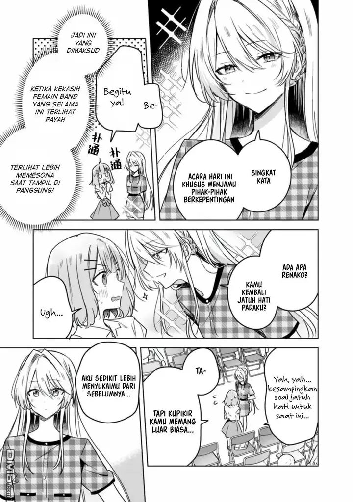 image-komik-watashi-ga-koibito-ni-nareru-wake-naijan-muri-muri-muri-janakatta-chapter-39-4/29