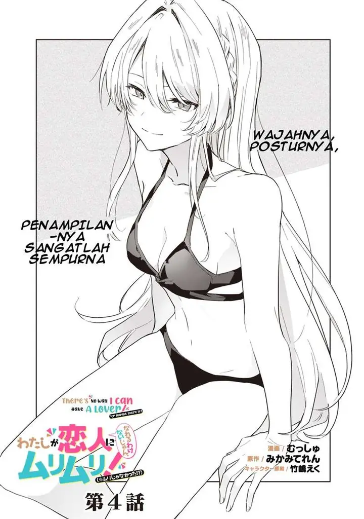 image-komik-watashi-ga-koibito-ni-nareru-wake-naijan-muri-muri-muri-janakatta-chapter-4-1/17