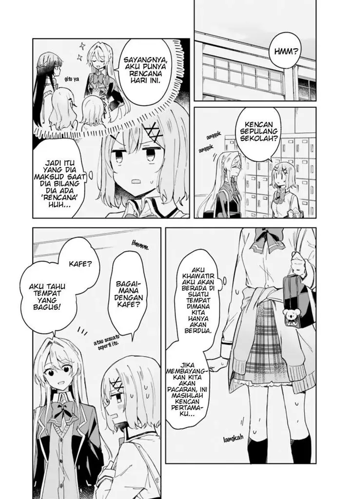 image-komik-watashi-ga-koibito-ni-nareru-wake-naijan-muri-muri-muri-janakatta-chapter-4-2/17