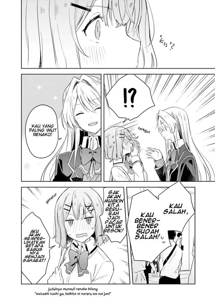 image-komik-watashi-ga-koibito-ni-nareru-wake-naijan-muri-muri-muri-janakatta-chapter-4-13/17