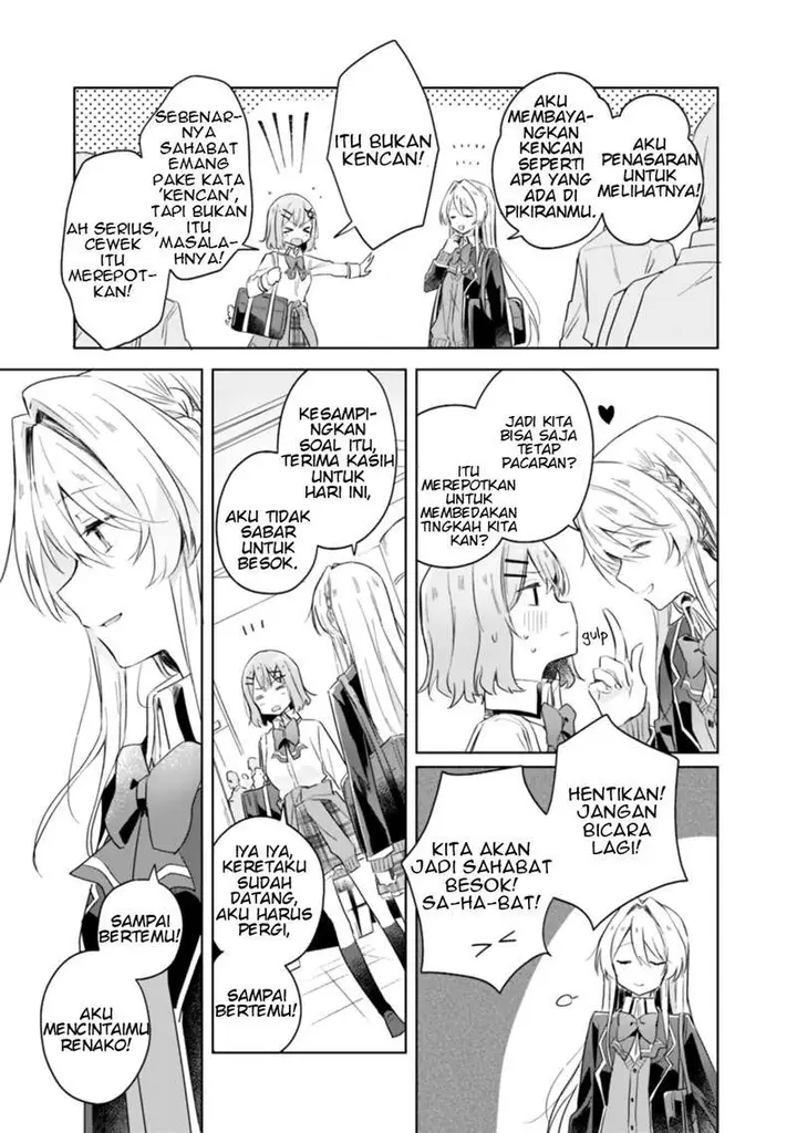 image-komik-watashi-ga-koibito-ni-nareru-wake-naijan-muri-muri-muri-janakatta-chapter-4-14/17