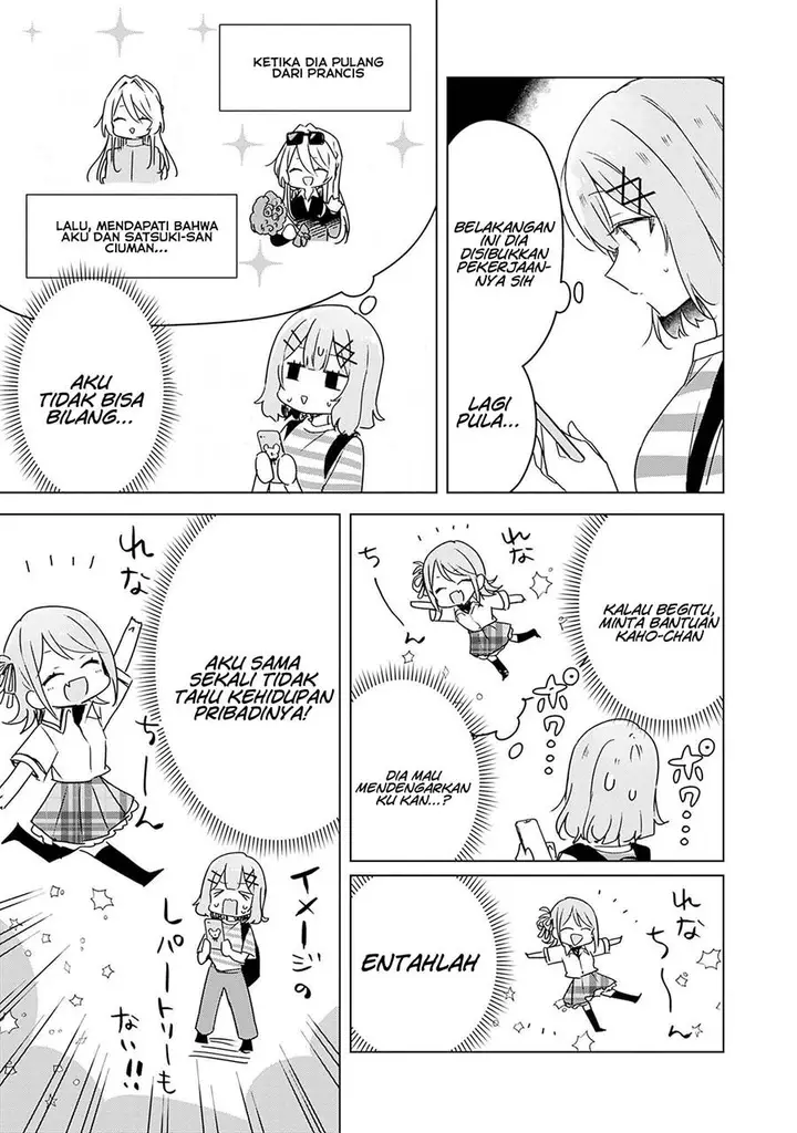 image-komik-watashi-ga-koibito-ni-nareru-wake-naijan-muri-muri-muri-janakatta-chapter-42-15/30