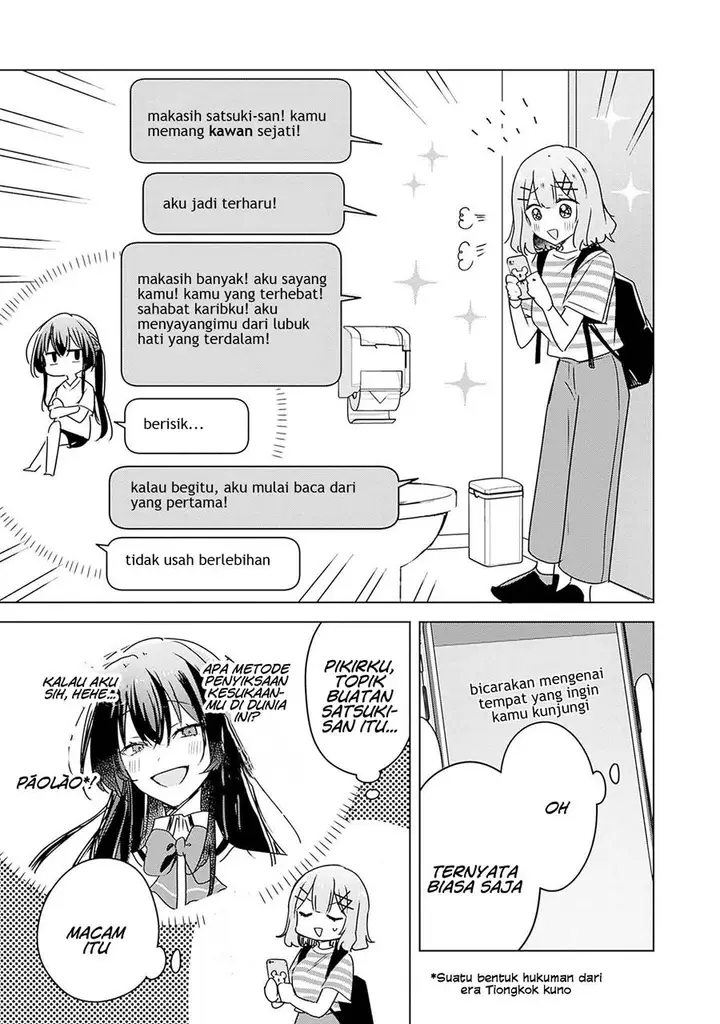 image-komik-watashi-ga-koibito-ni-nareru-wake-naijan-muri-muri-muri-janakatta-chapter-42-17/30