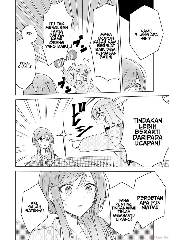 image-komik-watashi-ga-koibito-ni-nareru-wake-naijan-muri-muri-muri-janakatta-chapter-45-14/36