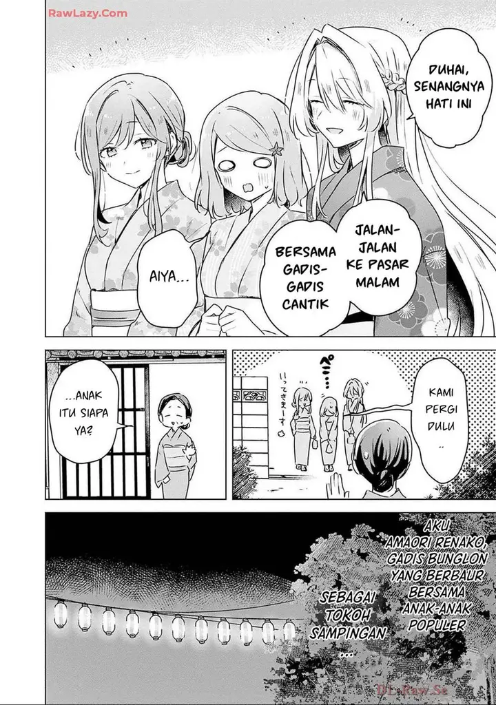 image-komik-watashi-ga-koibito-ni-nareru-wake-naijan-muri-muri-muri-janakatta-chapter-52-20/25