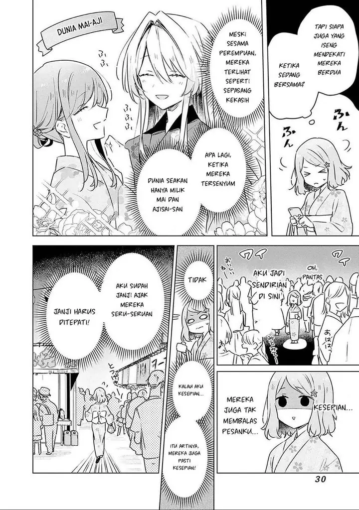 image-komik-watashi-ga-koibito-ni-nareru-wake-naijan-muri-muri-muri-janakatta-chapter-53-2/27