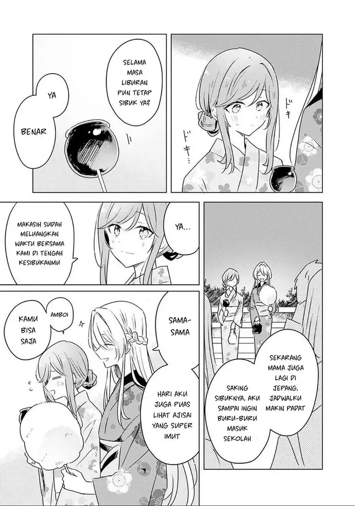 image-komik-watashi-ga-koibito-ni-nareru-wake-naijan-muri-muri-muri-janakatta-chapter-53-7/27