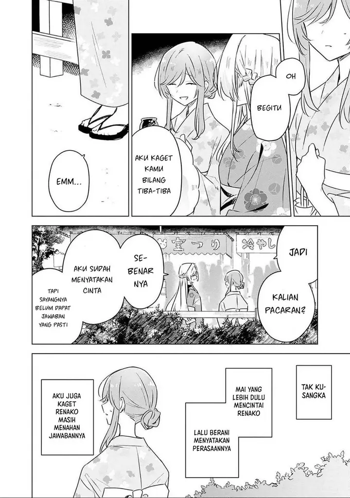 image-komik-watashi-ga-koibito-ni-nareru-wake-naijan-muri-muri-muri-janakatta-chapter-53-14/27