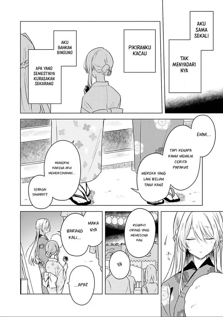 image-komik-watashi-ga-koibito-ni-nareru-wake-naijan-muri-muri-muri-janakatta-chapter-53-16/27