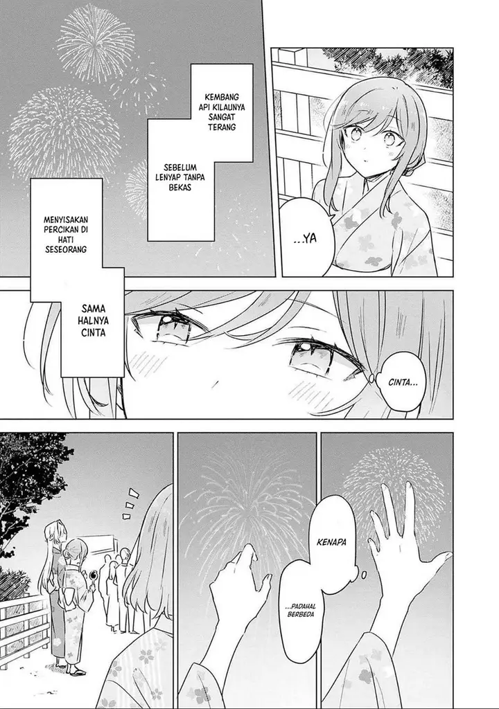 image-komik-watashi-ga-koibito-ni-nareru-wake-naijan-muri-muri-muri-janakatta-chapter-53-23/27
