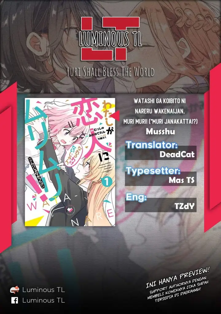 image-komik-watashi-ga-koibito-ni-nareru-wake-naijan-muri-muri-muri-janakatta-chapter-7-1/26