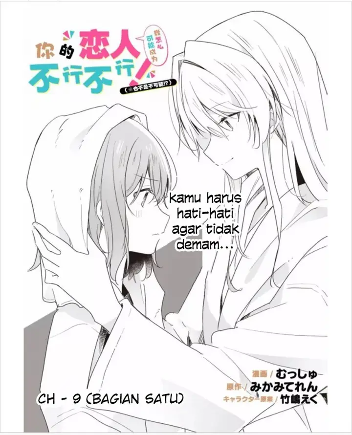 image-komik-watashi-ga-koibito-ni-nareru-wake-naijan-muri-muri-muri-janakatta-chapter-9.1-3/23
