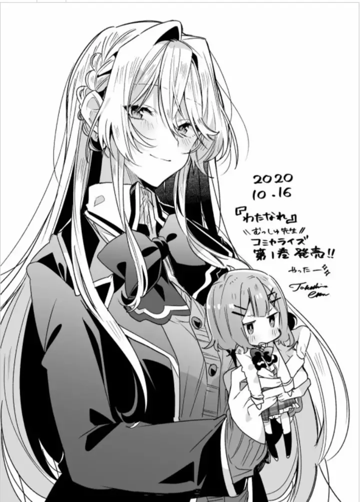 image-komik-watashi-ga-koibito-ni-nareru-wake-naijan-muri-muri-muri-janakatta-chapter-9.2-18/23