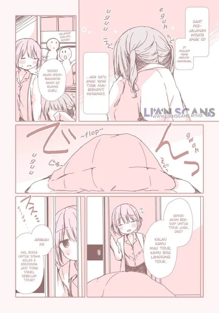 image-komik-watashi-ga-nerenai-riyuu-chapter-00-0/6