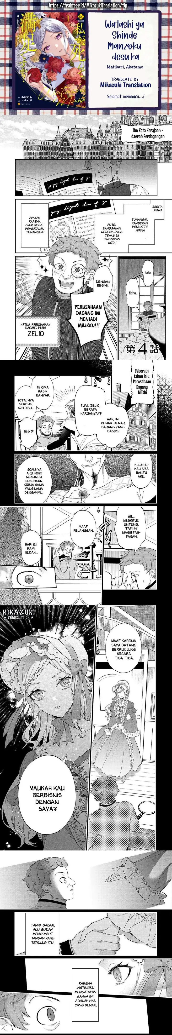 image-komik-watashi-ga-shinde-manzoku-desu-ka-chapter-4-0/7