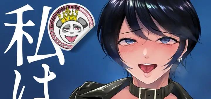 image-komik-watashi-ha-mesuinu-chapter-01-end-0/108