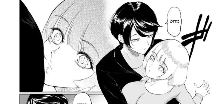 image-komik-watashi-ha-mesuinu-chapter-01-end-12/108