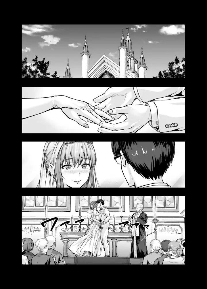 image-komik-watashi-kaerare-chaimashita-chapter-04-33/42