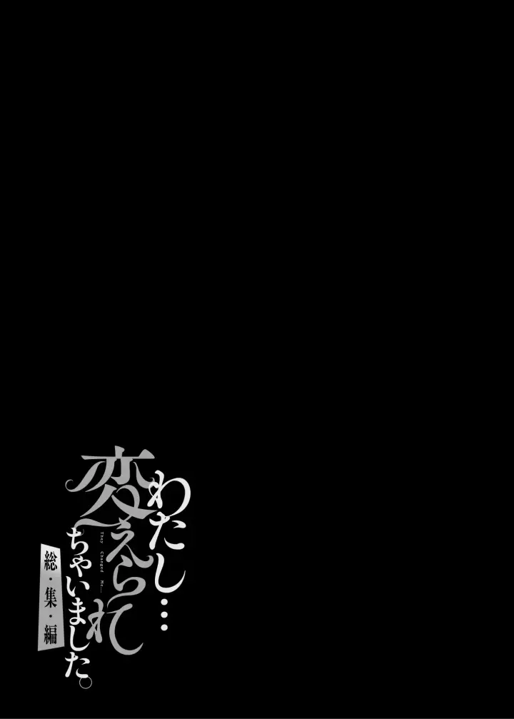 image-komik-watashi-kaerare-chaimashita-chapter-04-38/42