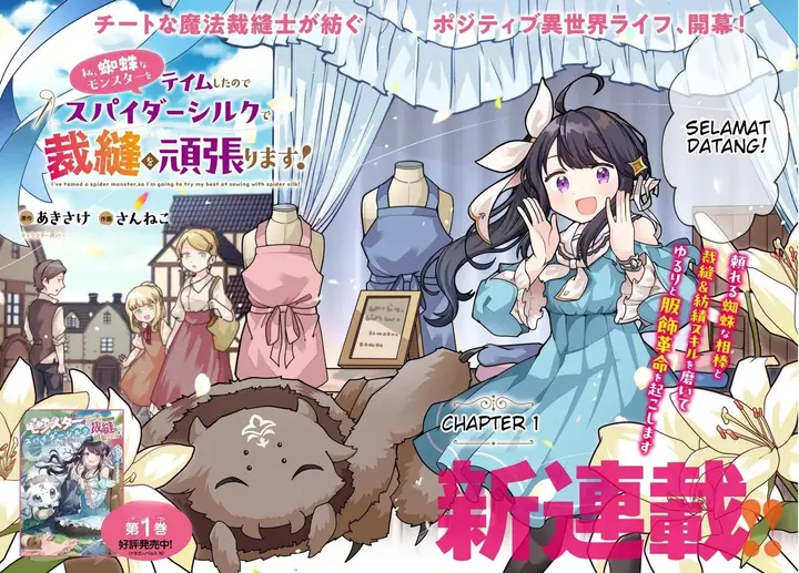 image-komik-watashi-kumo-na-monster-wo-tame-shitanode-spider-silk-de-saiho-wo-ganbarimasu-chapter-1-2/46