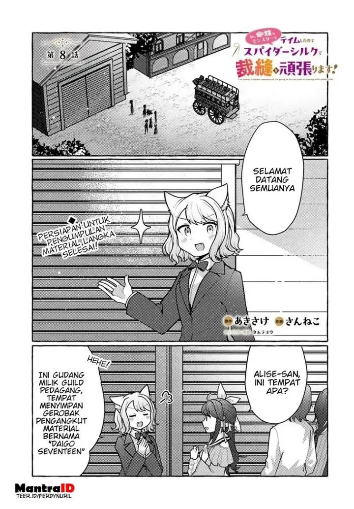 image-komik-watashi-kumo-na-monster-wo-tame-shitanode-spider-silk-de-saiho-wo-ganbarimasu-chapter-8-0/34