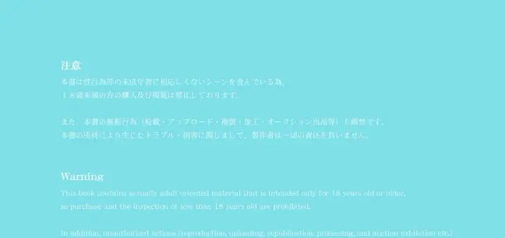 image-komik-watashi-mo-issho-ni-haicchau-chapter-01-end-3/47