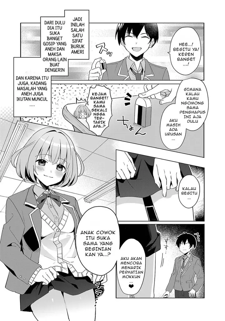 image-komik-watashi-ni-ai-wo-oshiete-chapter-1-5/43