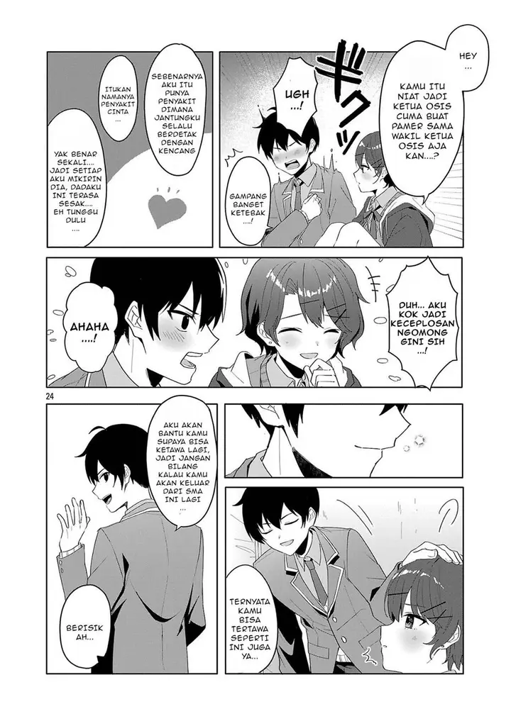 image-komik-watashi-ni-ai-wo-oshiete-chapter-1-23/43