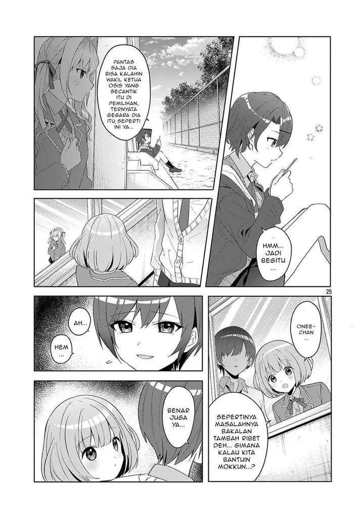 image-komik-watashi-ni-ai-wo-oshiete-chapter-1-24/43