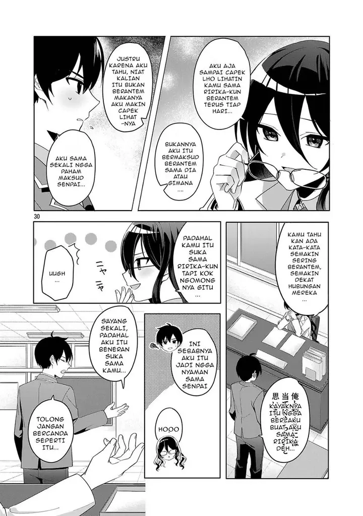 image-komik-watashi-ni-ai-wo-oshiete-chapter-1-29/43