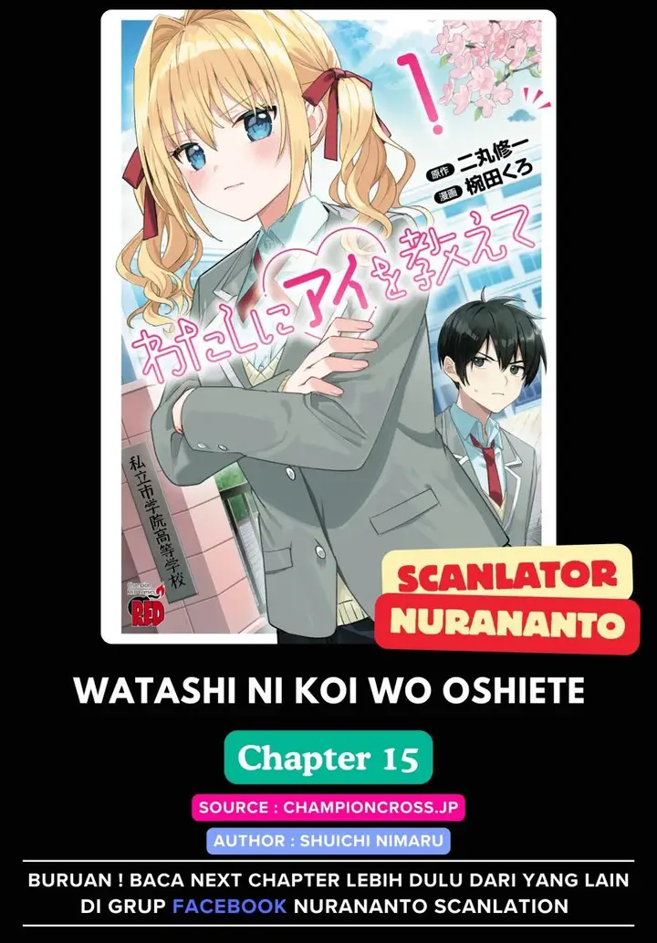 image-komik-watashi-ni-ai-wo-oshiete-chapter-15-0/26