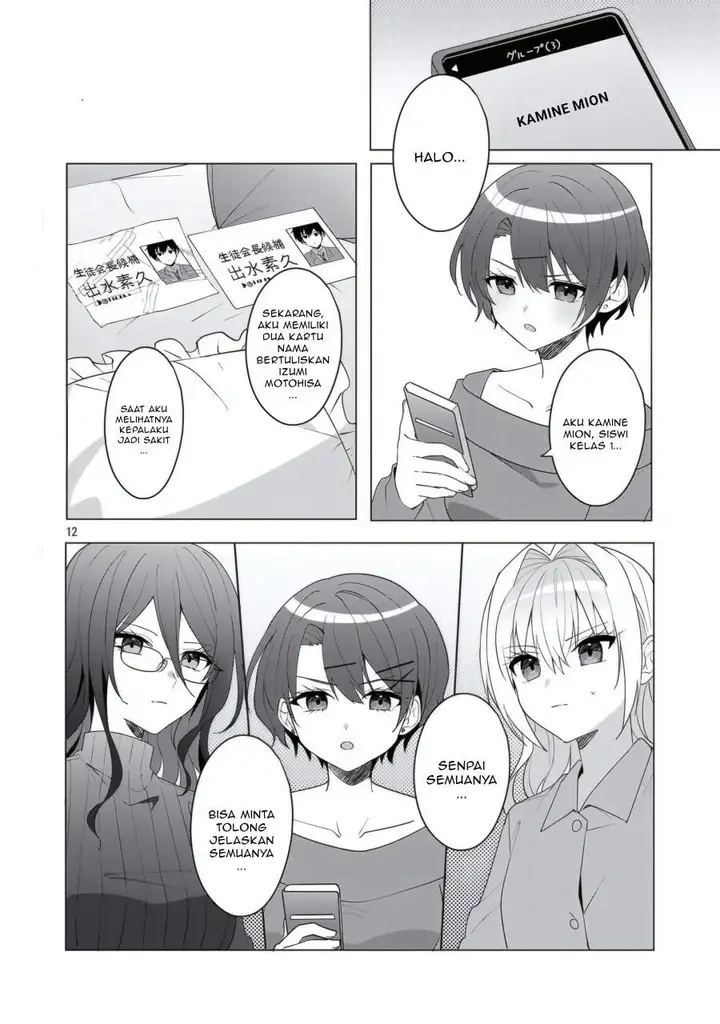 image-komik-watashi-ni-ai-wo-oshiete-chapter-17-11/22