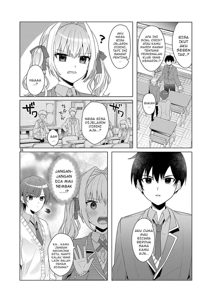 image-komik-watashi-ni-ai-wo-oshiete-chapter-2-24/28