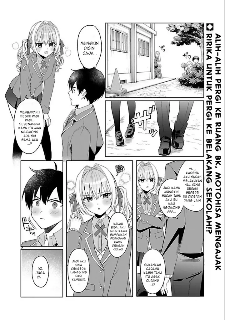 image-komik-watashi-ni-ai-wo-oshiete-chapter-3-2/33