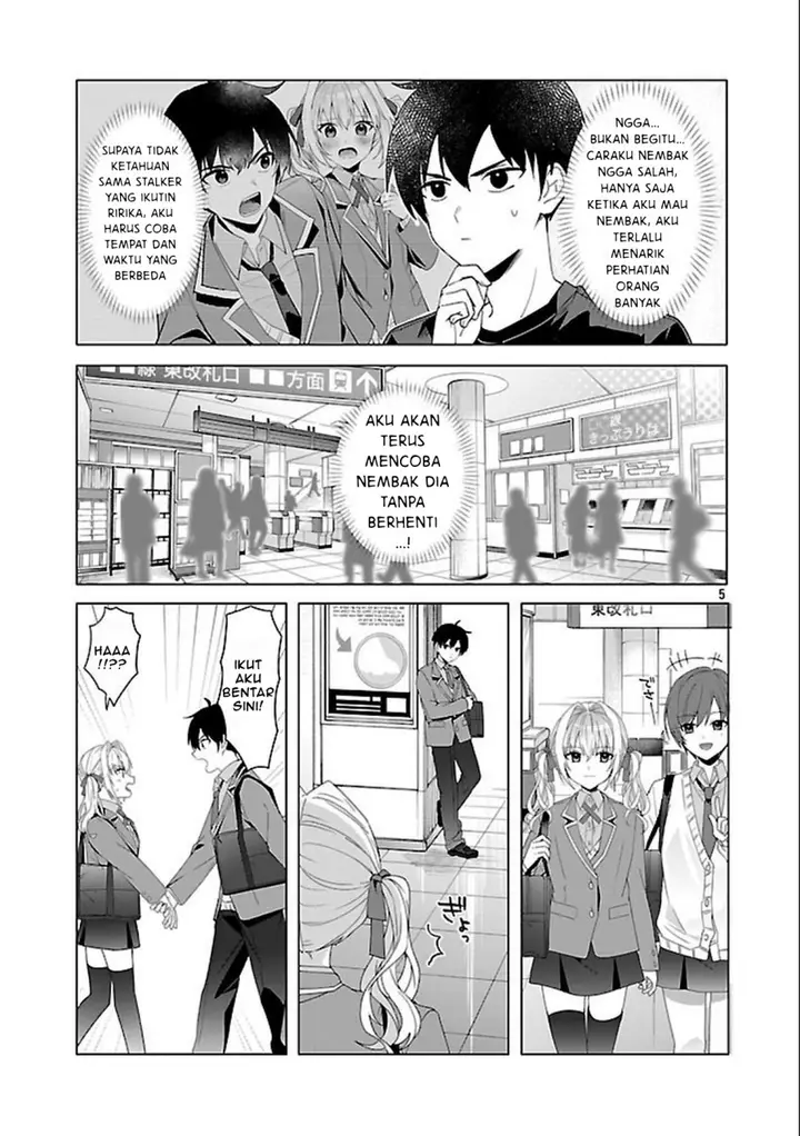 image-komik-watashi-ni-ai-wo-oshiete-chapter-3-5/33