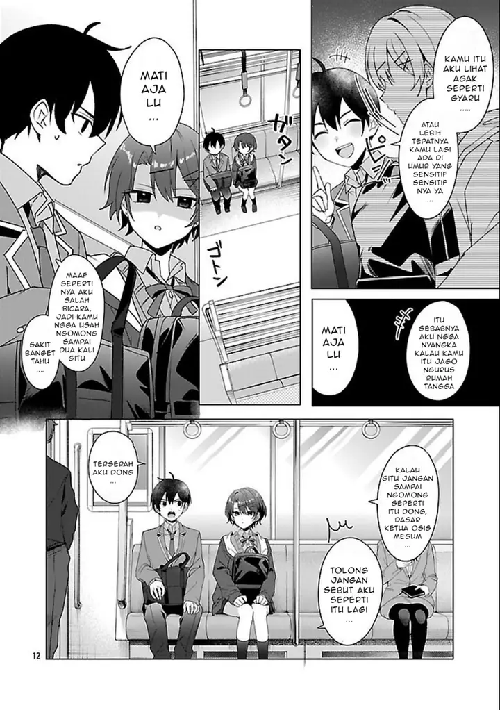 image-komik-watashi-ni-ai-wo-oshiete-chapter-3-13/33