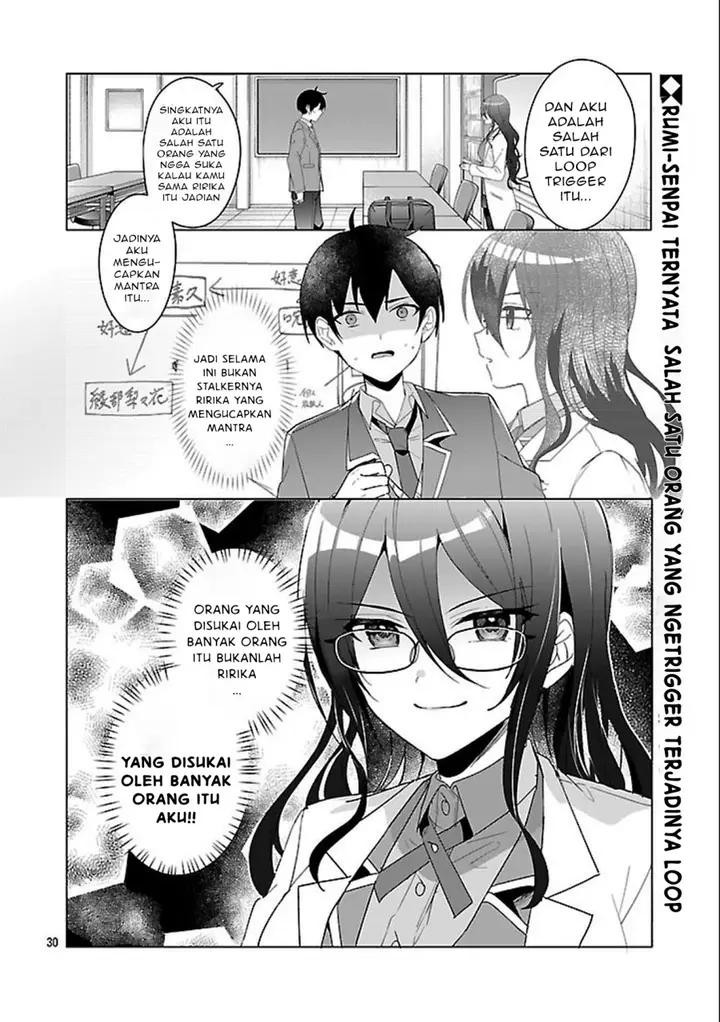 image-komik-watashi-ni-ai-wo-oshiete-chapter-3-31/33