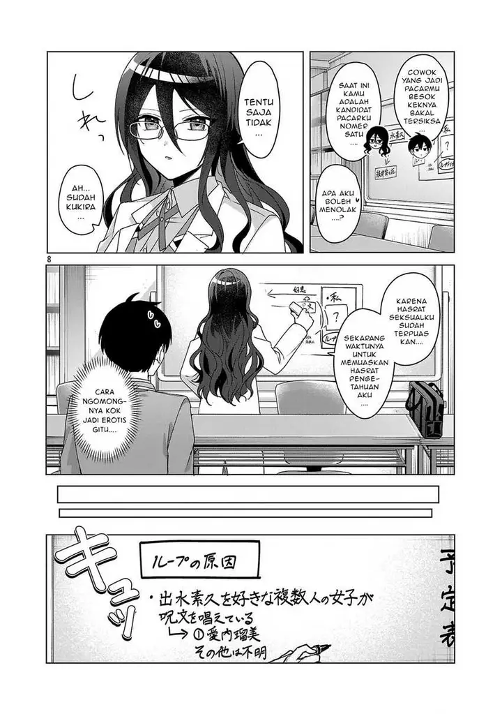 image-komik-watashi-ni-ai-wo-oshiete-chapter-4-8/29
