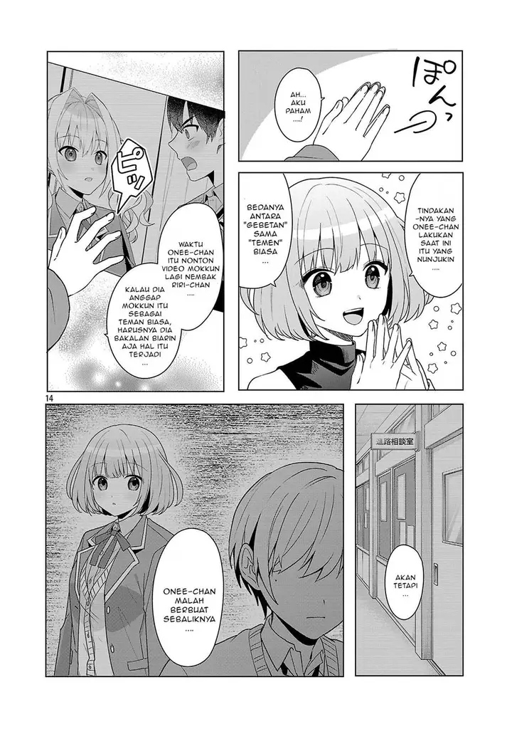 image-komik-watashi-ni-ai-wo-oshiete-chapter-8-14/28