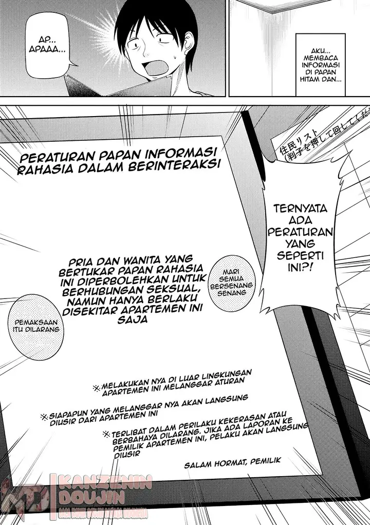 image-komik-watashi-ni-mawashite-ura-kairanban-chapter-02-6/25